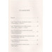Стэнли Кубрик. Американский режиссер. Микикс Д.