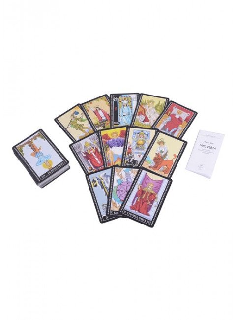 Таро Уэйта. Полная колода + универсальное руководство по гаданию. Вэлс Мартин