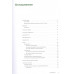 Девелопер и управляющая компания. Пискулин И. А., Сотонин И. С.