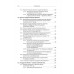Идеология русской государственности. Континент Россия. 2-е изд, доп. Сергейцев Т. Н., Куликов Д. Е., Мостовой П. П.