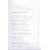 Ключевые розничные клиенты. Качалов И. В., Холодилин Н. А.