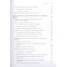 Ключевые розничные клиенты. Качалов И. В., Холодилин Н. А.