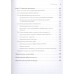 Ключевые розничные клиенты. Качалов И. В., Холодилин Н. А.