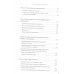 Тонкие настройки руководителя. Путеводитель по развитию SOFT SKILLS. Киселева М. Н.