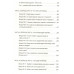Книга, которой нет. Alpha & Omega Edition. Новак А.