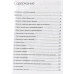 Почему у зебр не бывает инфаркта. Психология стресса. Сапольски Р.