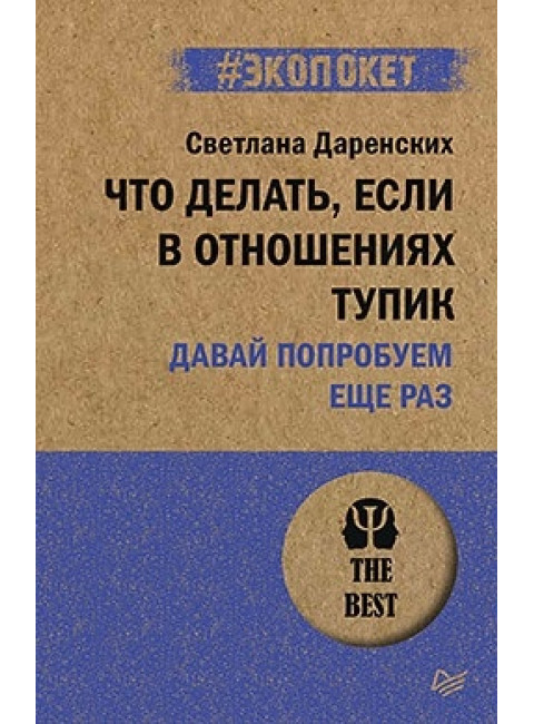 Точка роста: от малого бизнеса до корпорации. Уашев Э. М.