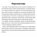 Суперкурс по рисованию. Манга. Ратушняк Д.С.