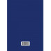 Сборник задач по алгебре. Часть I. Для 6-7 классов. 1959 год. Ларичев П.А.