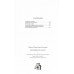 Рисование. Четвёртый класс. 1961 год. Ростовцев Н.Н.