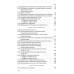Грамматика русского языка. Часть I. Фонетика и морфология. Для 5-6 классов.1953 год. Под ред. ак. Щербы Л.В.