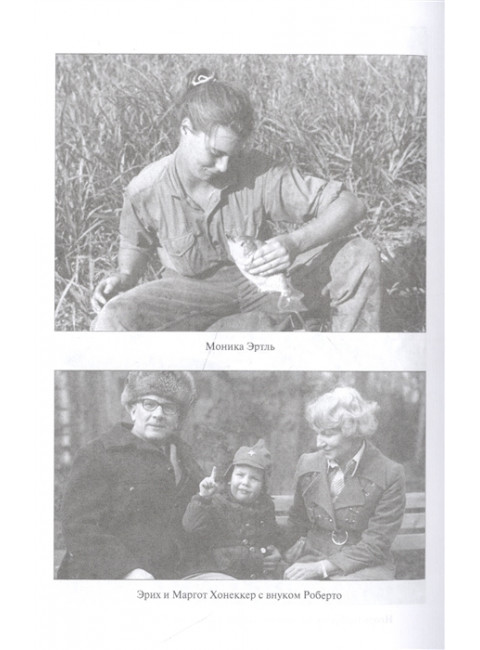 Тайны спецслужб. Ведяев А.Ю.