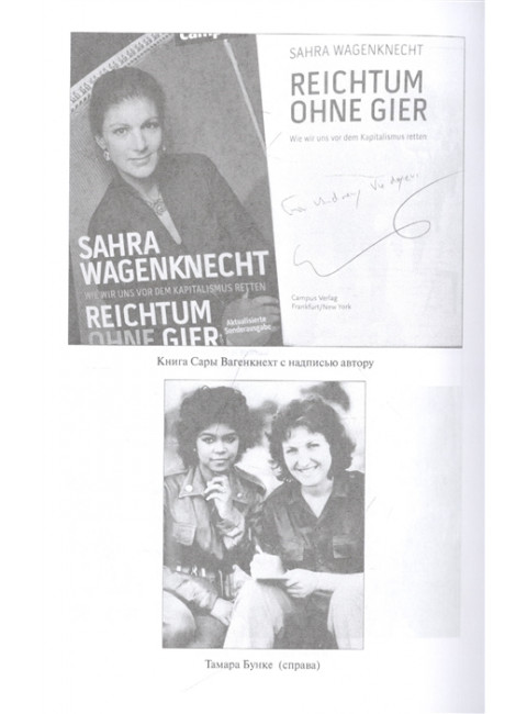 Тайны спецслужб. Ведяев А.Ю.