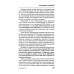 Контрразведка в истории КГБ. Хлобустов О.М.