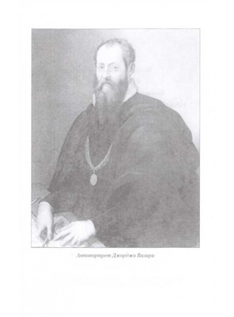 Прометей итальянского Ренессанса. Микеланджело Буонарроти. Боровков Д.А.