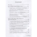 Суси-нуар 2. Зомби нашего века. Занимательное муракамиЕдение от «Подземки» до «1Q84». Коваленин Д. В.