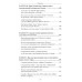 Санкционная война против России. Катасонов В.Ю.