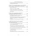 Санкционная война против России. Катасонов В.Ю.