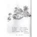 Все-все-все загадки, скороговорки, считалки, потешки, песенки для детей. Чуковский К.И., Маршак С.Я., Михалков С.В. и др.