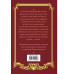 Детская книга для девочек. Му Глория