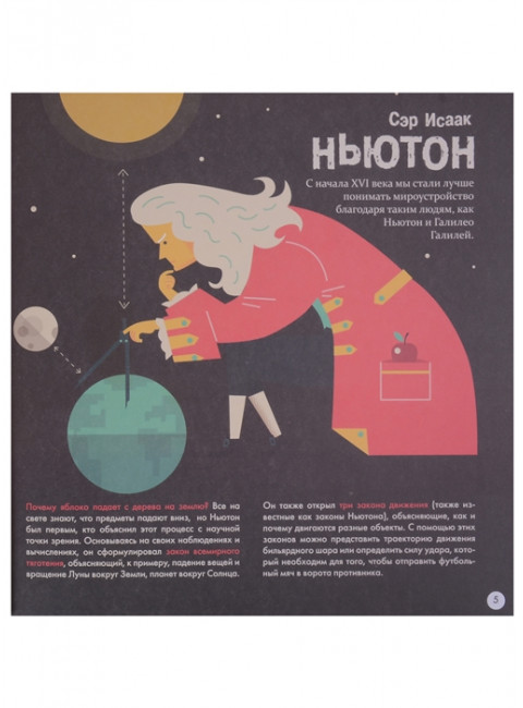 Квантовая физика. Шеддад К.