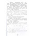 Кот да Винчи. Ограбление банки. Матюшкина К.