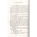 Кот Сократ. Невероятные истории. Самарский М.А.