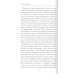Гай Юлий Цезарь. Цицерон. Величайшие деятели Римской республики. Орлов Е. Н.