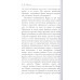 Гай Юлий Цезарь. Цицерон. Величайшие деятели Римской республики. Орлов Е. Н.