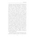 Гай Юлий Цезарь. Цицерон. Величайшие деятели Римской республики. Орлов Е. Н.