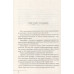 Популярная астрофизика. Философия космоса и пятое измерение. Дементьев А.А.