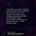 Популярная астрофизика. Философия космоса и пятое измерение. Дементьев А.А.
