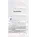 Эмираты: культура возможного. Как за 50 лет в пустыне возникла страна будущего. Берг Ирма