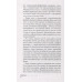 Эмираты: культура возможного. Как за 50 лет в пустыне возникла страна будущего. Берг Ирма