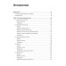 Computer Science: основы программирования на Java, ООП, алгоритмы и структуры данных. Седжвик Р.