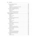 Computer Science: основы программирования на Java, ООП, алгоритмы и структуры данных. Седжвик Р.