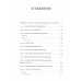 Копирайтинг. Простые рецепты продающих текстов. Асланов Т. А.
