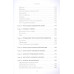 Копирайтинг. Простые рецепты продающих текстов. Асланов Т. А.
