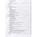 Структуры данных и алгоритмы в Java. Классика Computers Science. Лафоре Р.