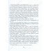 Математика для гуманитариев. Живые лекции. Савватеев А. В.