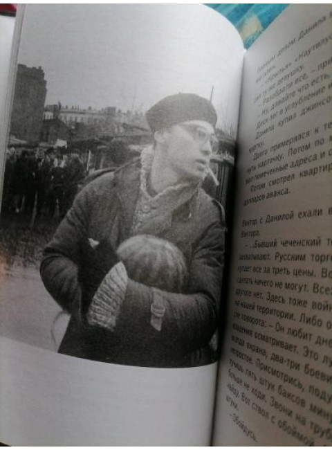 Брат и Брат 2. Балабанов А.О.