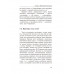 Математические игры и развлечения. Аренс В.