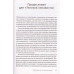 Узники ненависти: когнитивная основа гнева, враждебности и насилия. Бек А.