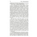 Опыты психологии самопознания. Практикум по гештальт-терапии. Перлз Ф.