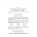 Алгебра. Часть II. Учебник для 8-10 классов. 1957 год. Барсуков А.Н.