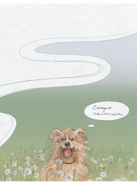 Животные-космонавты. Первые покорители космоса. Чудная Д.