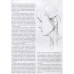 Анатомия для художников. Крауч Д.