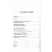 Атлас эмоций. Путеводитель по миру человеческих чувств. Оксанен Е.О.