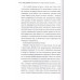 Атлас эмоций. Путеводитель по миру человеческих чувств. Оксанен Е.О.