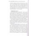 Атлас эмоций. Путеводитель по миру человеческих чувств. Оксанен Е.О.